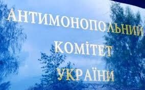 «Укрпрофоздоровниця» оштрафована за зловживання монопольним становищем
