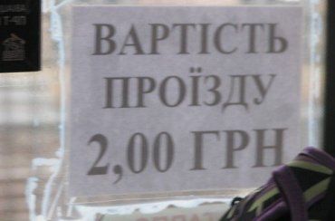 Погорелов незаконно приступив до виконання обов’язків міського голови Ужгорода