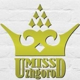 В Ужгороді стартує кастинг до "Міс Ужгород 2015".