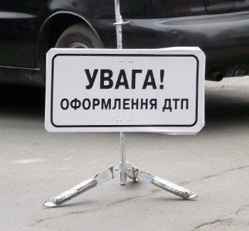 На трасі Київ-Чоп дніпропетровець на смерть збив пішохода.
