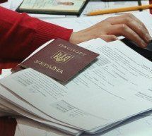 Правом отримати новий закордонний паспорт скористалися 1,5 тис. краян
