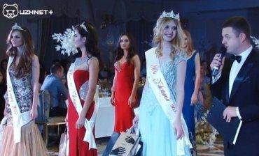 Несподіваним курйозом закінчився конкурс "Міс Ужгорода"