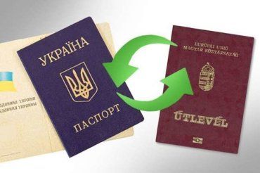 Угорщина роздає свої паспорти на Закарпатті тільки тим, кому треба