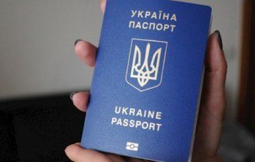 "Скоро хочу їхати за українським біометричним паспортом..."
