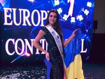 "Miss Europe Continental" українка Наталія Варченко