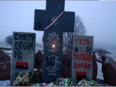 У Львівській області вандали попсували меморіал