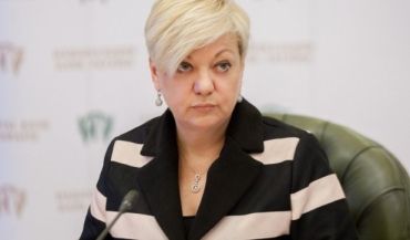 Гонтарева, заявила щодо приватбанку