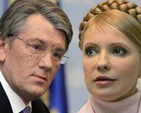 Зарплаты Ющенка и Тимошенко укоротили вдвое