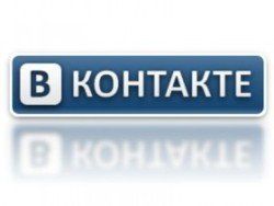 "В Контакте" теперь можно обмениваться файлами