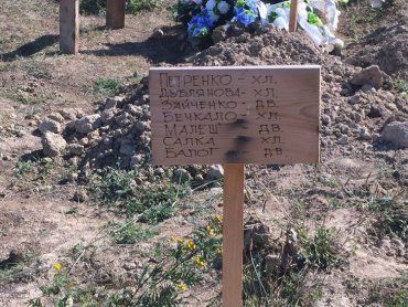 Что это за групповые могилы на кладбище в Ужгороде, чьи дети здесь похоронены?