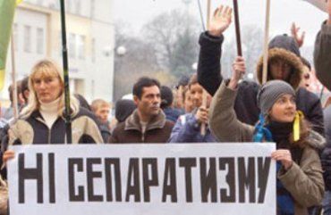 Кто остановит сепаратизм на Закарпатье, раздуваемый КГБистскими русинами?