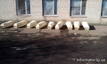 В Артемовске возле здания городского морга 13 погибших