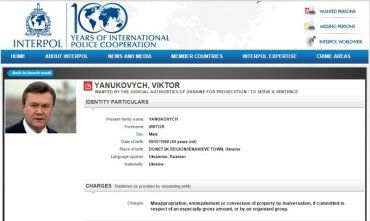 Почему Януковича и других сняли с международного розыска