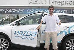 Мукачево ждет на Mazda Open Day