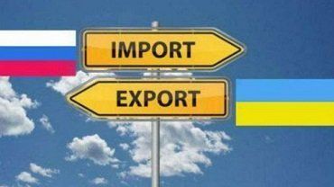 Украина увеличила импорт продукции из России