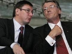 Луценко и Ющенко. Еще вместе...