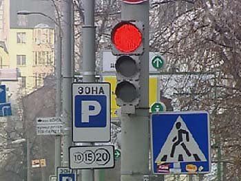 В Киеве грабят на светофорах!