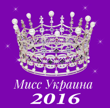На конкурсе "Мисс Украина 2016" Закарпатье представят две красавицы