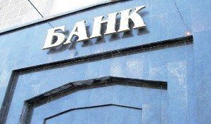 В Луганске сотрудники банка украли полмиллиона гривен