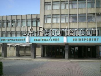 Главный корпус Ужгородского национального университета