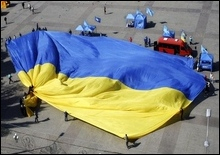 Самый большой в мире флаг Украины