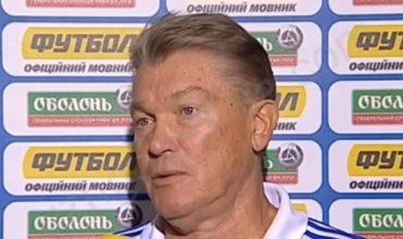 После матча с Говерлой Олег Владимирович Блохин дал подробное интервью