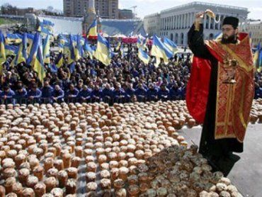 Большинство украинцев - христианского вероисповедания