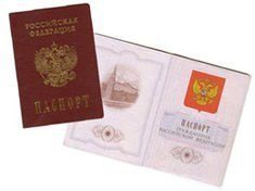 Россиянин съел паспорт своей жены