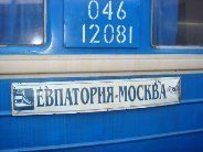 Локомотив поезда Евпатория-Москва сошел с рельсов в Днепропетровской области