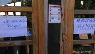 Один из ресторанов в Сопоте отказывается обслуживать жителей России