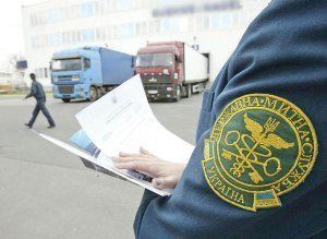 Уряд розглядає в першу чергу митниці Західної України