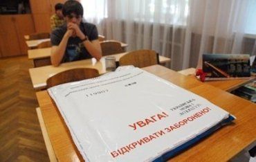 23 тысячи абитуриентов не здали ВНО по украинскому языку и литературе