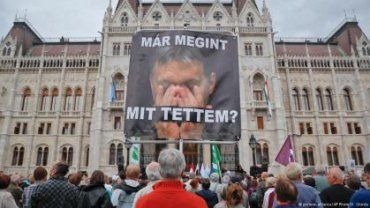 Референдум в Угорщині провалився.