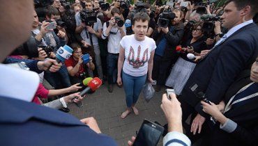 Надежда Савченко свободна