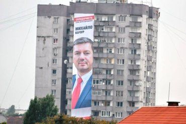 Ужгородцы шутят, что даже уши Михаила Качура на рекламный плакат не влезли