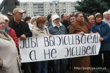 Население Украины уменьшилось на 100 тысяч за полгода