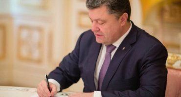 Украина переходит к подписанию договоров по E-mail