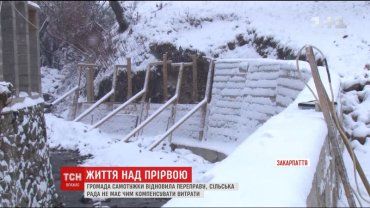 Жители села на Закарпатье бьют тревогу