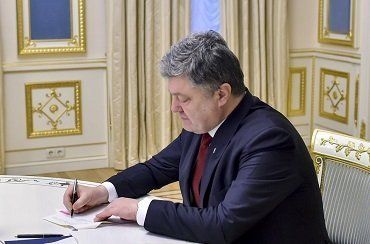Президент отменил так называемый "закон Савченко"