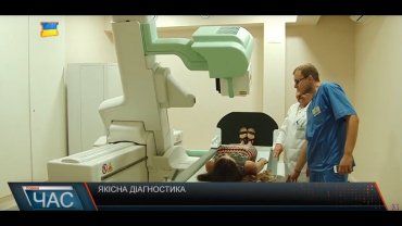 Медичних центрів Ужгорода придбав над сучасний прилад МРТ