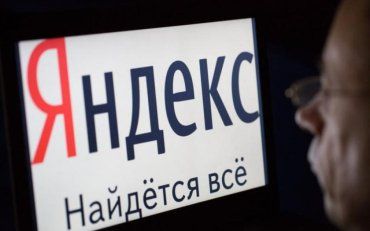 Відразу кілька крупних українських провайдерів розблокували сервіси "Яндексу"
