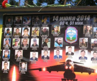 49 загиблих українських військовослужбовців