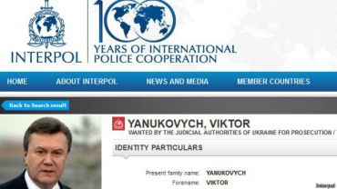 Интерпол снял карточку бывшего президента Украины
