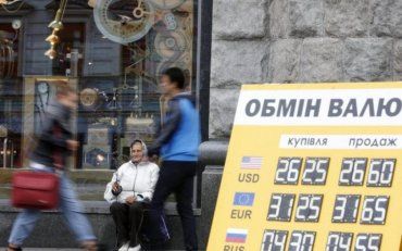 Национальный банк Украины снова опускает курс гривны