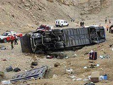 В Южных Андах автобус упал в пропасть