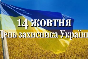 На цьому тижні українці відпочиватимуть три дні.