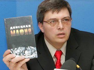 Борис Пенчук с книгой "Донецкая мафия"