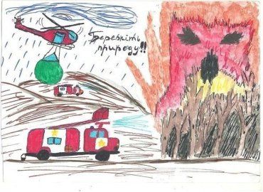 Закарпаття. Конкурс дитячого малюнка на тему «Охорона праці очима дітей».