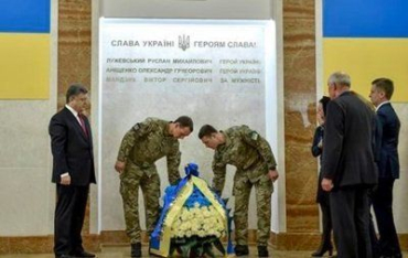 Порошенко открыл стену памяти погибшим сотрудникам СБУ