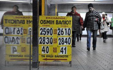 Очікувати на суттєве зниження курсу долара українцям не варто